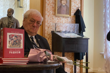 Юрій Щербак презентував у Києві нову книгу «Рашизм. Звір із безодні» Юрій Щербак презентував у Києві нову книгу «Рашизм. Звір із безодні»