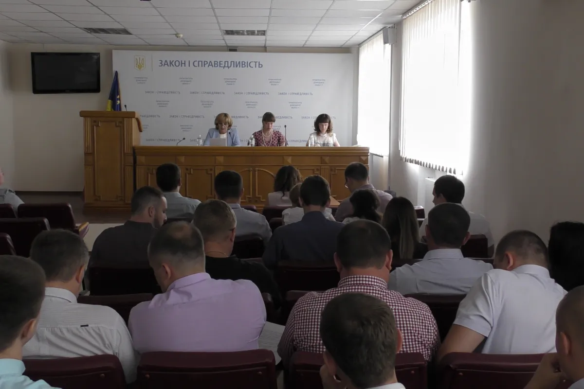 Прокурори Донеччини взяли участь у навчально-методичному семінарі з підвищення професійного рівня