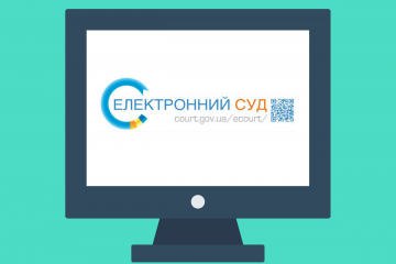 Відомство Зеновія Холоднюка всупереч критичним та скептичним закидам на високому рівні забезпечує роботу «Електронного суду», і це лише початок…  Відомство Зеновія Холоднюка всупереч критичним та скептичним закидам на високому рівні забезпечує роботу «Електронного суду», і це лише початок…