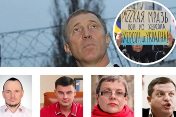 Рвалися до влади ще з 2006: список херсонських колаборантів Рвалися до влади ще з 2006: список херсонських колаборантів