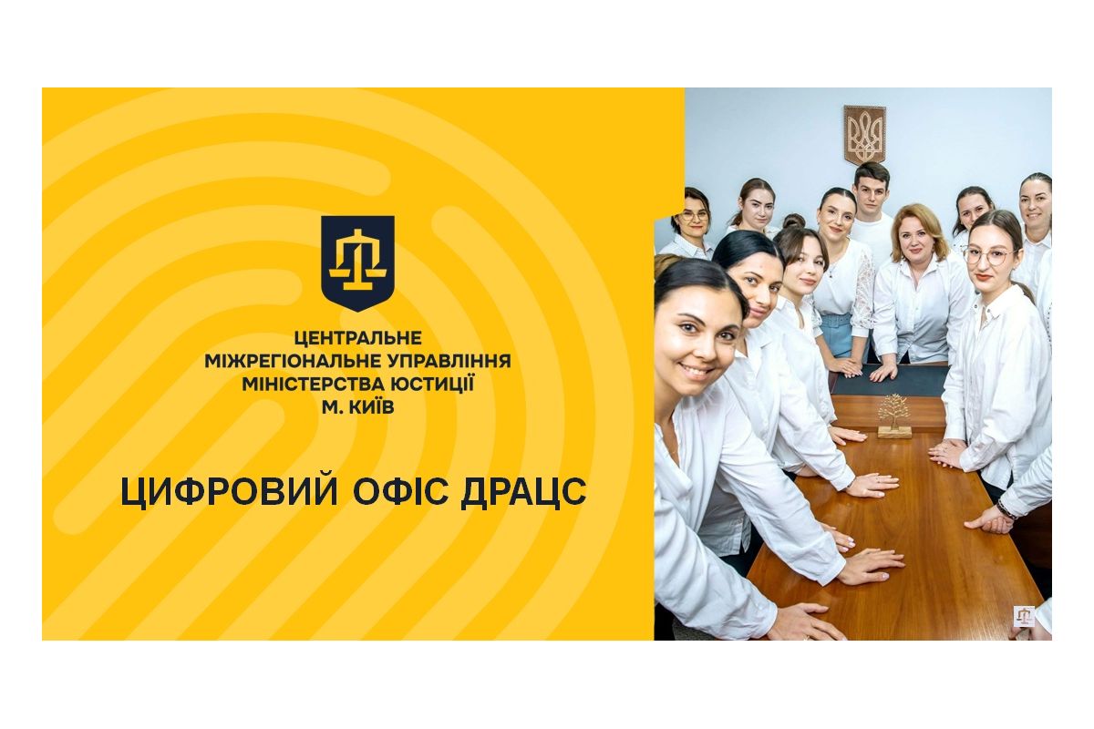 "Шлюб онлайн": Безбар'єрний шлях до сімейного щастя для кожного. "Шлюб онлайн": Безбар'єрний шлях до сімейного щастя для кожного.