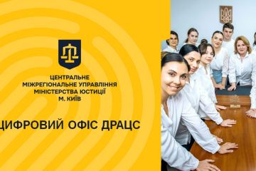 "Шлюб онлайн": Безбар'єрний шлях до сімейного щастя для кожного. "Шлюб онлайн": Безбар'єрний шлях до сімейного щастя для кожного.