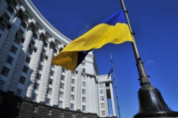 В Україні з'явилося нове міністерство В Україні з'явилося нове міністерство