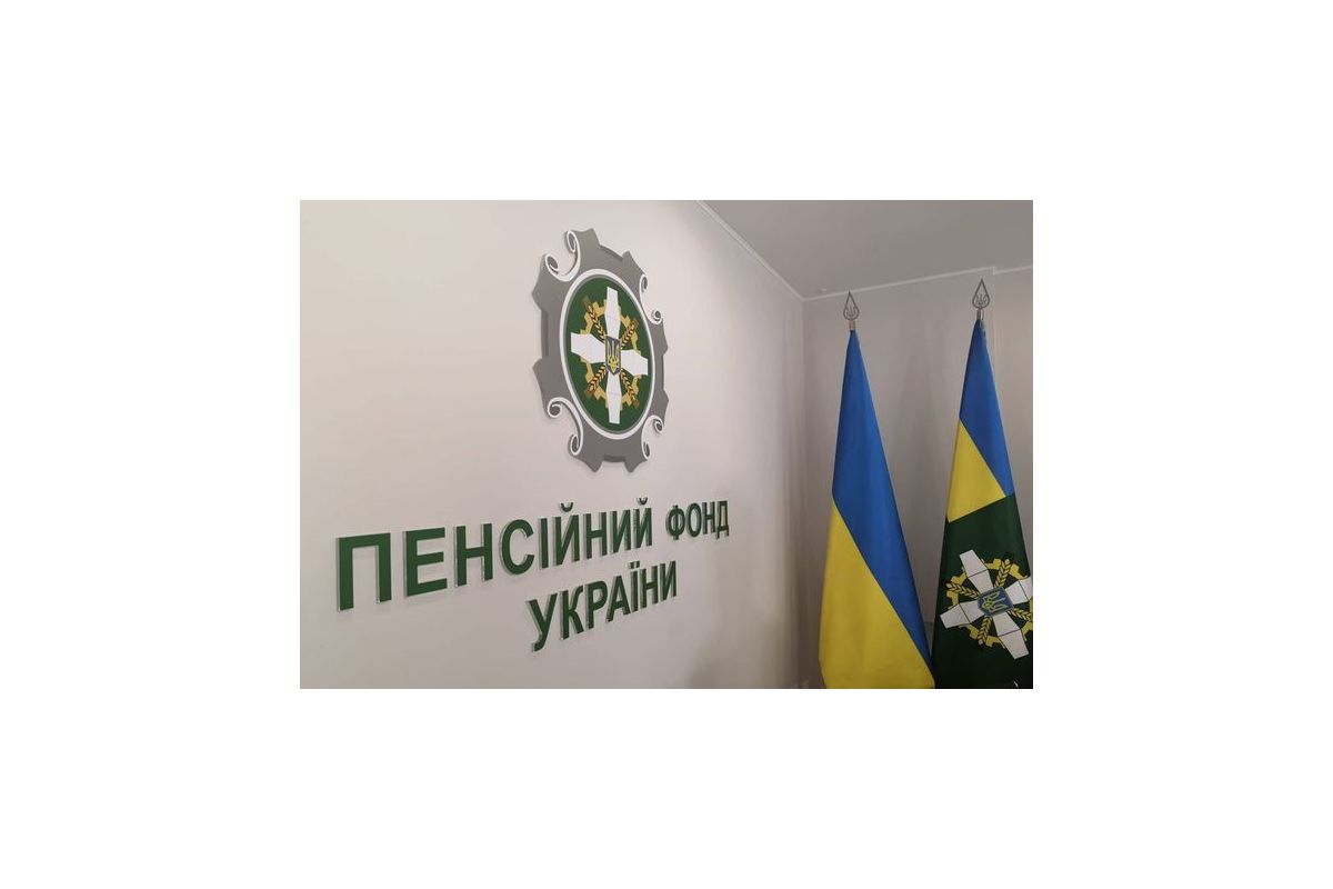 Пенсійний фонд отримає 202 мільярди гривень у 2020 році Пенсійний фонд отримає 202 мільярди гривень у 2020 році