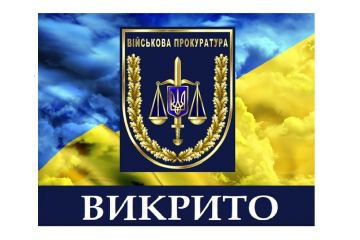 Військовою прокуратурою викрито підполковника ЗСУ, який розтратив понад 300 тисяч бюджетних коштів Військовою прокуратурою викрито підполковника ЗСУ, який розтратив понад 300 тисяч бюджетних коштів