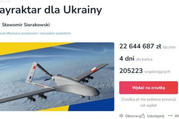 У Польщі зібрали кошти на Bayraktar для України У Польщі зібрали кошти на Bayraktar для України