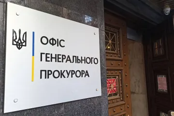 ​Деятельность Антирейдерской комиссии блокируется Офисом Генпрокурора