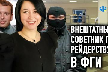 Глава Киевского отделения ФГИ Яна Матиева через подчиненных вымогает взятки с бизнесменов  Глава Киевского отделения ФГИ Яна Матиева через подчиненных вымогает взятки с бизнесменов