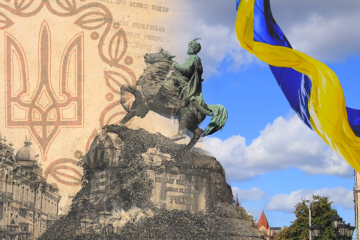 31-й рік незламності - 31-й рік незламності. З днем Незалежності України! 31-й рік незламності - 31-й рік незламності. З днем Незалежності України!