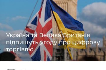 Україна стане другою країною світу, що підпише угоду про цифрову торгівлю з Великою Британією, —  Мінцифра Україна стане другою країною світу, що підпише угоду про цифрову торгівлю з Великою Британією, —  Мінцифра