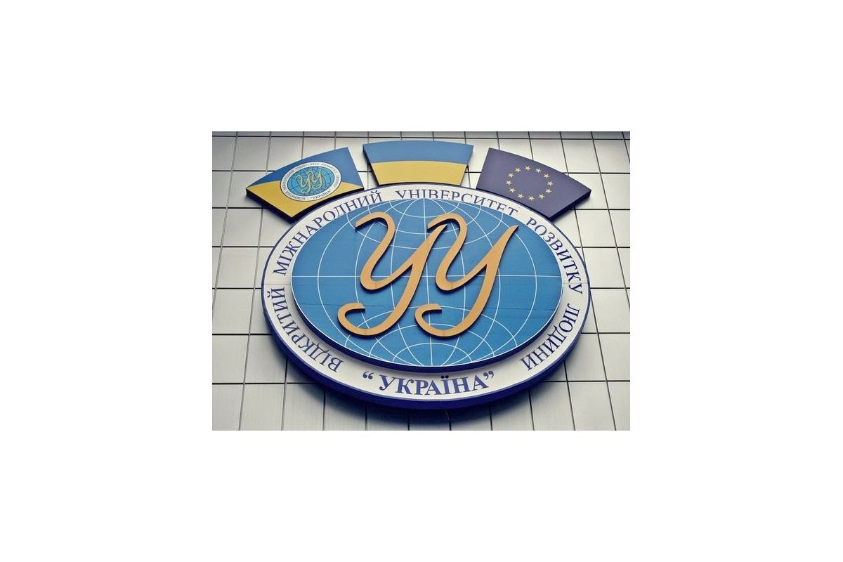 Університет Україна: замінювання Університету Україна це мережевий тероризм проти освіти як виклик безпеці держави Університет Україна: замінювання Університету Україна це мережевий тероризм проти освіти як виклик безпеці держави