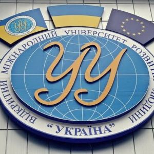 Університет Україна: замінювання Університету Україна це мережевий тероризм проти освіти як виклик безпеці держави Університет Україна: замінювання Університету Україна це мережевий тероризм проти освіти як виклик безпеці держави