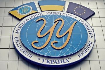 Університет Україна: замінювання Університету Україна це мережевий тероризм проти освіти як виклик безпеці держави Університет Україна: замінювання Університету Україна це мережевий тероризм проти освіти як виклик безпеці держави