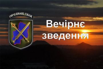 Вечірнє зведення щодо ситуації в районі проведення операції Об’єднаних сил станом на 17.00 24 жовтня 2021 року Вечірнє зведення щодо ситуації в районі проведення операції Об’єднаних сил станом на 17.00 24 жовтня 2021 року