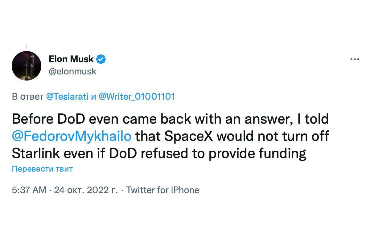 Компанія SpaceX не відключила б роботу супутникового інтернету для терміналів Starlink в Україні, навіть якби Пентагон відмовився його фінансувати Компанія SpaceX не відключила б роботу супутникового інтернету для терміналів Starlink в Україні, навіть якби Пентагон відмовився його фінансувати