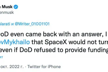 ​Компанія SpaceX не відключила б роботу супутникового інтернету для терміналів Starlink в Україні, навіть якби Пентагон відмовився його фінансувати