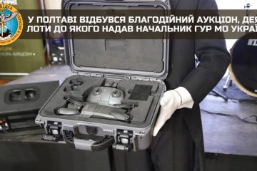 У Полтаві відбувся благодійний аукціон, деякі лоти до якого надав начальник ГУР МО України У Полтаві відбувся благодійний аукціон, деякі лоти до якого надав начальник ГУР МО України