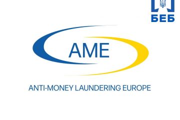 Поточні тенденції, методологію та практики боротьби з відмиванням коштів обговорили представники правоохоронних органів у Юрмалі Поточні тенденції, методологію та практики боротьби з відмиванням коштів обговорили представники правоохоронних органів у Юрмалі