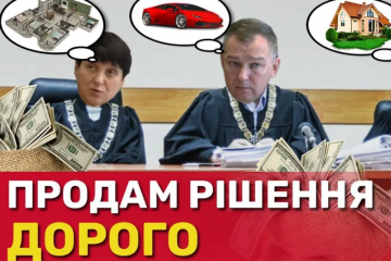 Заміські вілли за неоднозначні вердикти? Суддів Чернігівської апеляції запідозрили в конфлікті інтересів Заміські вілли за неоднозначні вердикти? Суддів Чернігівської апеляції запідозрили в конфлікті інтересів
