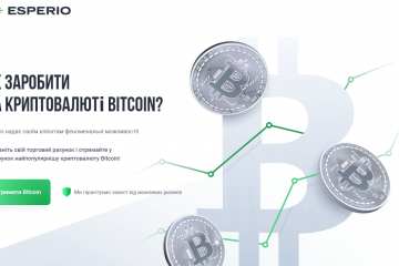 Esperio дарит биткоины участникам акции Double Deal Esperio дарит биткоины участникам акции Double Deal