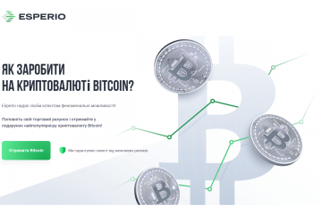 Esperio дарит биткоины участникам акции Double Deal Esperio дарит биткоины участникам акции Double Deal