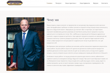 Адвокатське об'єднання "ВАК ТА ПАРТНЕРИ" : Професійний підхід та зважене рішення Адвокатське об'єднання "ВАК ТА ПАРТНЕРИ" : Професійний підхід та зважене рішення