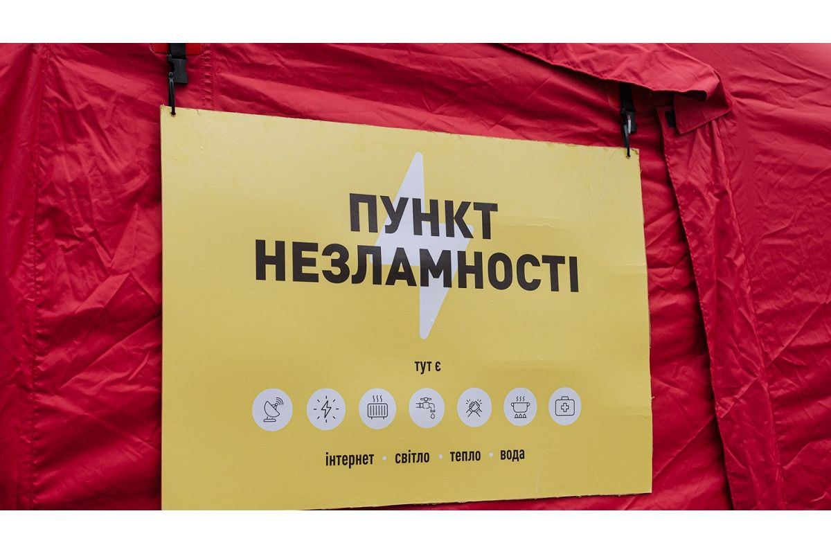 Мешканка Вінниччини відкрила «Пункт незламності» в себе вдома Мешканка Вінниччини відкрила «Пункт незламності» в себе вдома