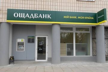 Ощадбанк скасував комісії за зняття готівки в банкоматах з карток усіх банків Ощадбанк скасував комісії за зняття готівки в банкоматах з карток усіх банків