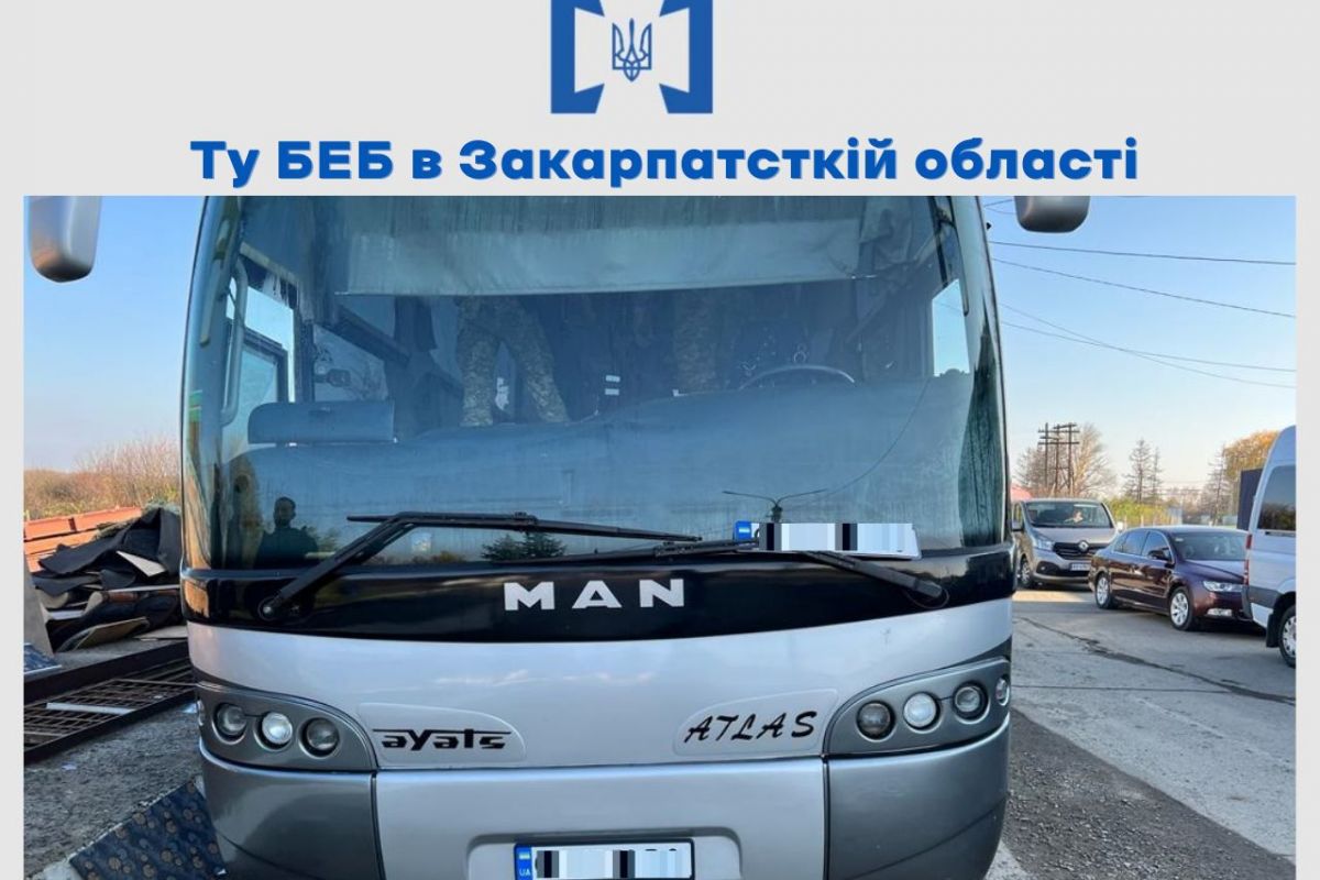 Детективи ТУ БЕБ у Закарпатській області арештували 150 тисяч пачок цигарок та транспортний засіб зловмисників Детективи ТУ БЕБ у Закарпатській області арештували 150 тисяч пачок цигарок та транспортний засіб зловмисників