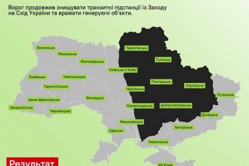 Три варіанти потенційних ризиків для Україні, в разі повторення атак по енергетиці Три варіанти потенційних ризиків для Україні, в разі повторення атак по енергетиці