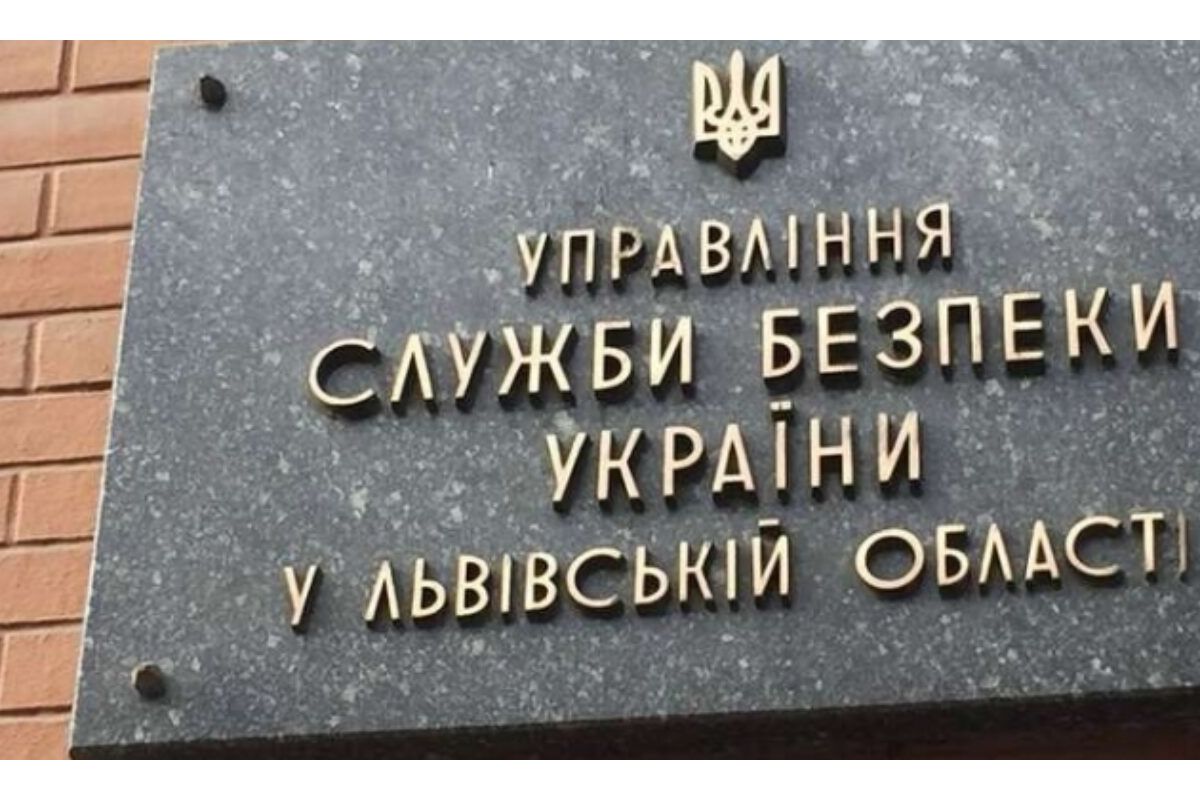 Зеленський призначив керівником управління СБУ у Львівській області 52-річного Вадима Онищенка Зеленський призначив керівником управління СБУ у Львівській області 52-річного Вадима Онищенка