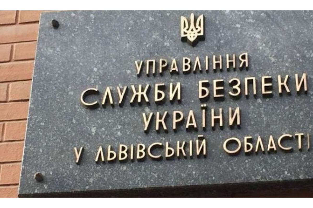 Зеленський призначив керівником управління СБУ у Львівській області 52-річного Вадима Онищенка