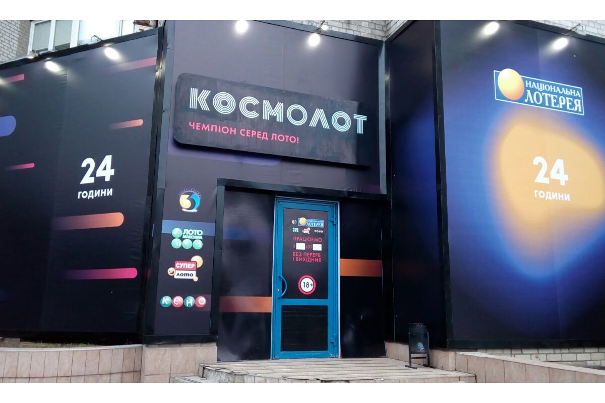 В Україні розпочалася боротьба з гральним бізнесом В Україні розпочалася боротьба з гральним бізнесом