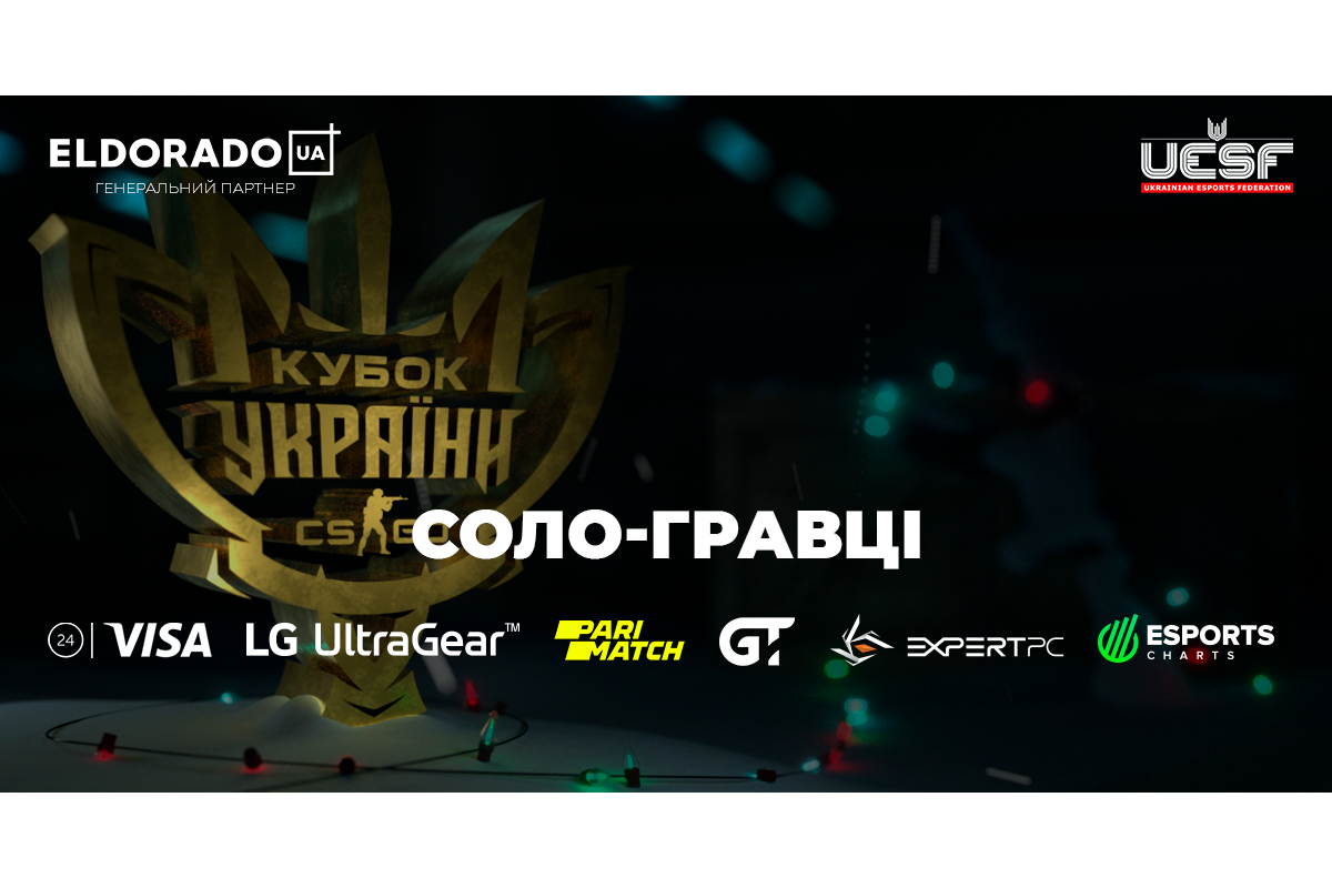 Кубок України з CS:GO з призовим фондом у 250,000: реєстрація для соло-гравців Кубок України з CS:GO з призовим фондом у 250,000: реєстрація для соло-гравців