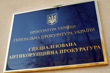 Чому затягується прозорий конкурс з обрання керівника Спеціалізованої антикорупційної прокуратури. Хто затягує проведення прозорого конкурсу  та з якою метою? Чому затягується прозорий конкурс з обрання керівника Спеціалізованої антикорупційної прокуратури. Хто затягує проведення прозорого конкурсу  та з якою метою?