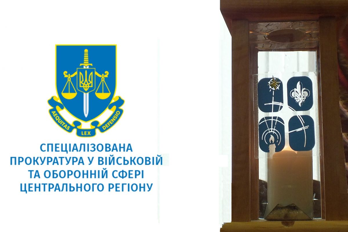 Спецпрокурори разом із пластунами передали Віфлеємський Вогонь Миру богунівцям Спецпрокурори разом із пластунами передали Віфлеємський Вогонь Миру богунівцям