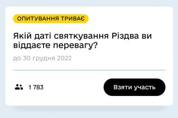 У «Дії» з’явилося нове голосування У «Дії» з’явилося нове голосування