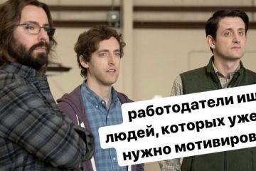 Работодатели ищут людей, которых уже не нужно мотивировать, – Сергей Шиндер Работодатели ищут людей, которых уже не нужно мотивировать, – Сергей Шиндер