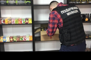 У Черкасах виявили порушників, що незаконно продавали тютюн для кальяну У Черкасах виявили порушників, що незаконно продавали тютюн для кальяну