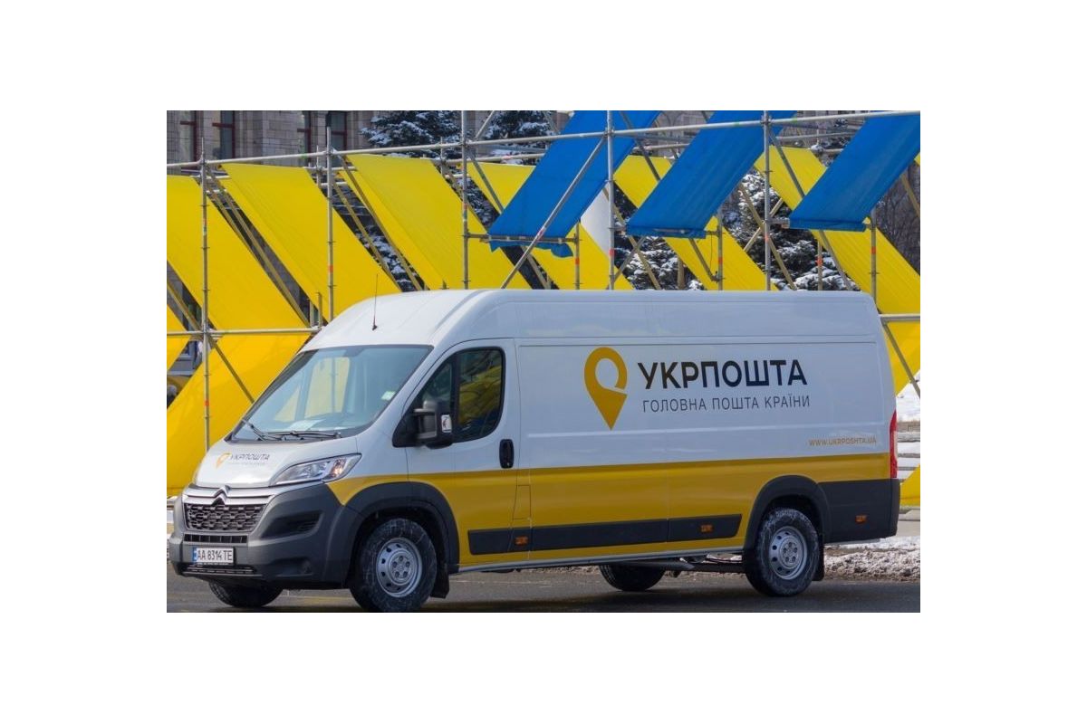 На “Укрпошті” з’явиться можливість онлайн-оформлення попередніх даних на митниці На “Укрпошті” з’явиться можливість онлайн-оформлення попередніх даних на митниці