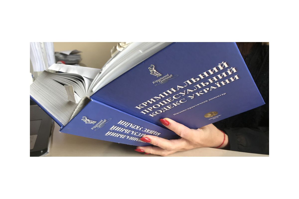 Стаття 40 ККУ: порушення закону внаслідок примусу Стаття 40 ККУ: порушення закону внаслідок примусу