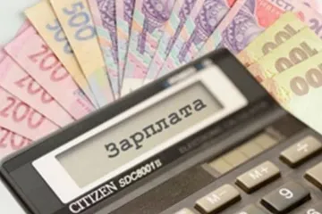 ​За затримку заробітної плати українці тепер отримуватимуть компенсацію!