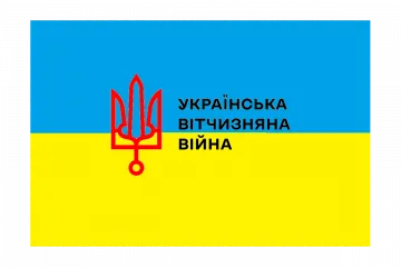 ​Россияне! Выходите на протесты! Остановите войну в Украине!