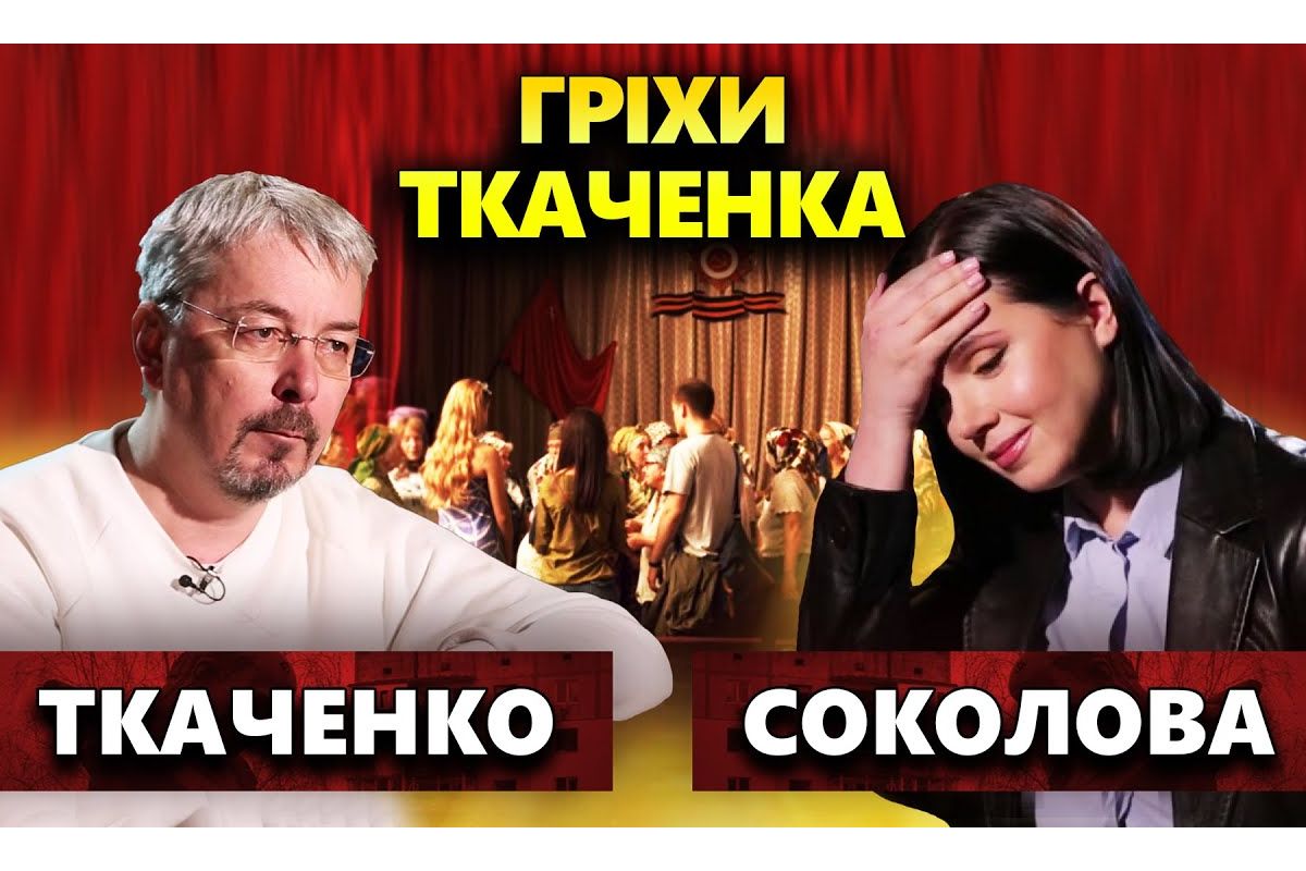 "Міністерство прикинулось мертвим" – "РАНДЕВУ" Яніни СОКОЛОВОЇ із Міністром ТКАЧЕНКОМ "Міністерство прикинулось мертвим" – "РАНДЕВУ" Яніни СОКОЛОВОЇ із Міністром ТКАЧЕНКОМ