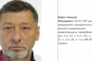 НАБУ розшукує співучасника привласнення об’єктів Мінкульту НАБУ розшукує співучасника привласнення об’єктів Мінкульту