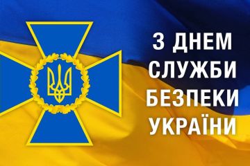 Привітання Командування об’єднаних сил Збройних Сил України з професійним святом – Днем Служби безпеки України! Привітання Командування об’єднаних сил Збройних Сил України з професійним святом – Днем Служби безпеки України!