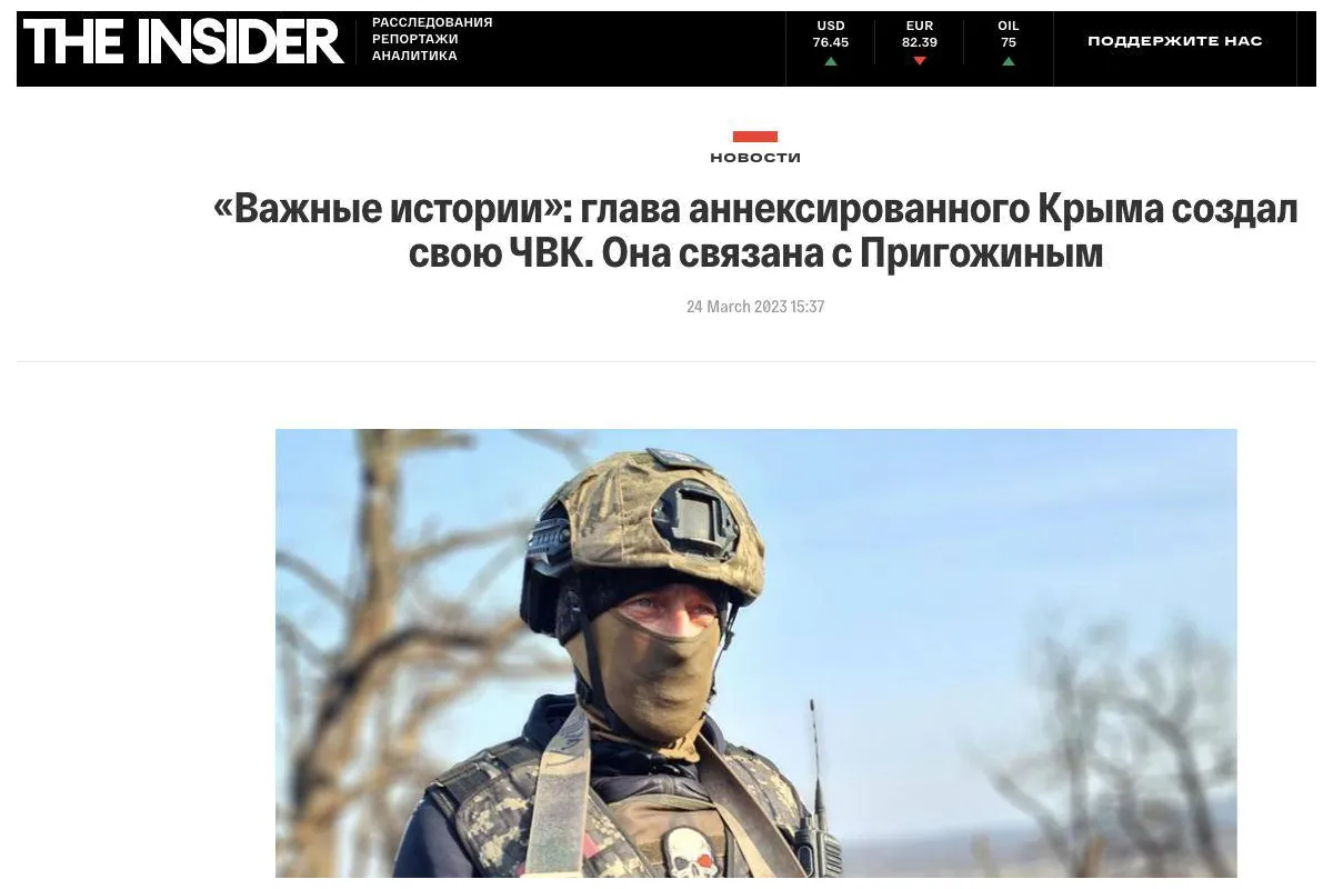 «Глава» Криму створює свою ПВК і може використовувати її для спроб дотримання контрнаступу ЗСУ у Запорізькій області, — The Insider