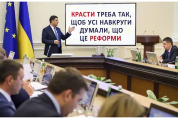 Віктор Малиновський: Як Гройсман заліз у КИШЕНЮ кожного УКРАЇНЦЯ будучи Прем’єр-міністром Віктор Малиновський: Як Гройсман заліз у КИШЕНЮ кожного УКРАЇНЦЯ будучи Прем’єр-міністром