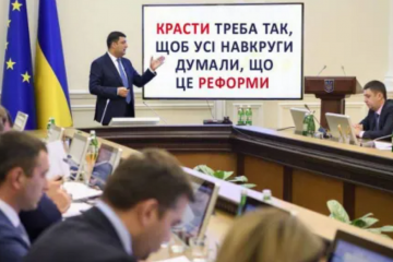 Віктор Малиновський: Як Гройсман заліз у КИШЕНЮ кожного УКРАЇНЦЯ будучи Прем’єр-міністром Віктор Малиновський: Як Гройсман заліз у КИШЕНЮ кожного УКРАЇНЦЯ будучи Прем’єр-міністром