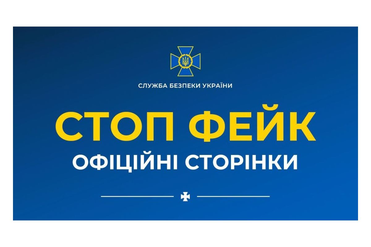 Російське вторгнення в Україну : «Друга армія світу» не здобула успіхів на полі бою, тому воює фейками і поширенням паніки